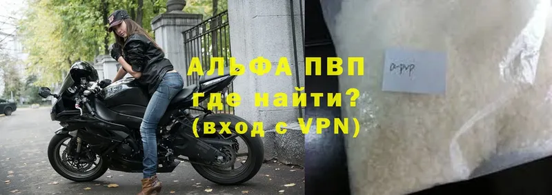 Alfa_PVP мука  Сим 